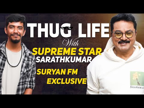 THUG LIFE Interview with supreme star Sarathkumar |  Rj Deepak | Suryan FM
