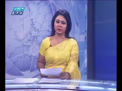 রাত ১১টার সংবাদ  ১৪.১১.২০১৭