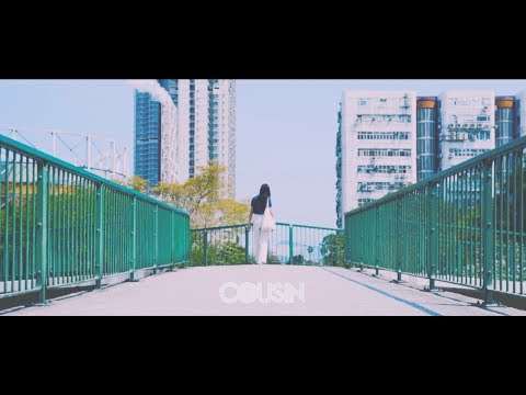 Cousin - 藍 (OFFICIAL MUSIC VIDEO)