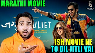 Jaggu Ani Juliet Official Teaser New Marathi Movie |Amey Wagh | Reaction Review By Hey Yo Filmiz