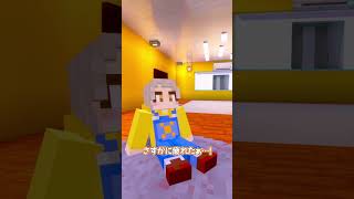 彼氏が筋トレしている秘密！  #マイクラ #マインクラフト #ぱちしゅう