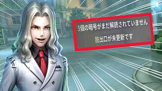 【第五人格】中華街で暗号機5台残しの神試合を魅せるラートリーさん【Identity V】【写真家】