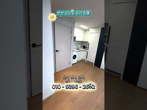 유튜브 쇼츠 썸네일