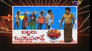 Extra Jabardasth - ఎక్స్ ట్రా జబర్దస్త్ - 3rd April 2015