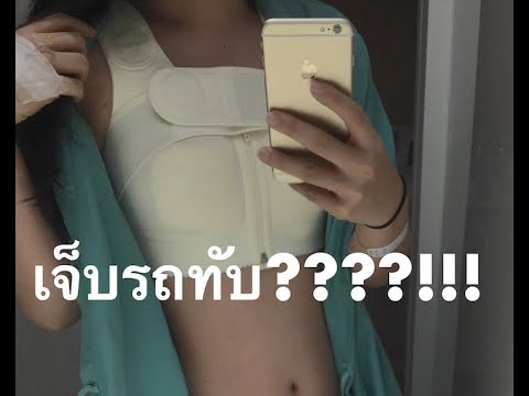 ไม่ว่าจะเป็นวิตามินเพิ่มหน้าอก หน้าอกขยายเวลา 1 เดือนถึง 1 ขนาด