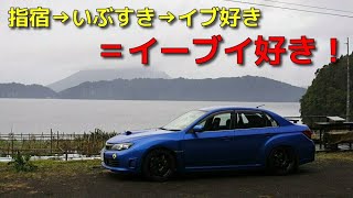 【実況車載】奈良県を巡る車載の166