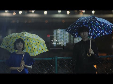 download lagu mp3 mp4 Indigo La End, download lagu Indigo La End gratis, unduh video klip Indigo La End