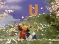 Classic Sesame Street When I M Calling U