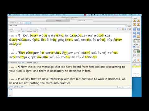 Greek for the Rest of Us: Screen cast on pronunciation (Accordance 9)