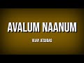 Avalum Naanum Song Lyrics