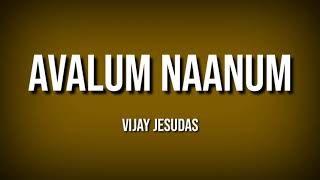 Avalum Naanum song lyrics