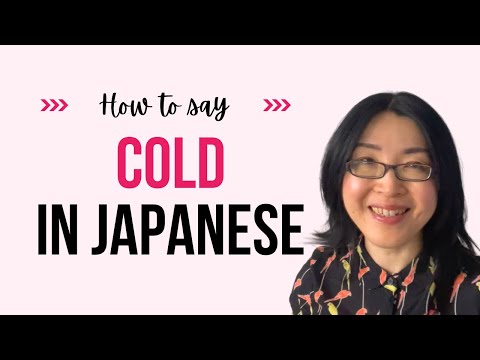 How to say "Cold" in Japanese?
