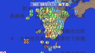 九州　地震　[震源地]熊本地方　　[最熊本県大震度]　4