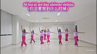Download lagu VCL LD/Ni Hui Ai Wo Dao Shen Me Shi Hou/ Stev(INA) Okt 25 mp3