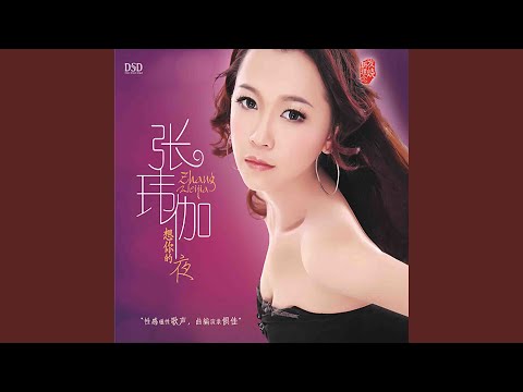 Thể hiện bởi Trương Vĩ Già