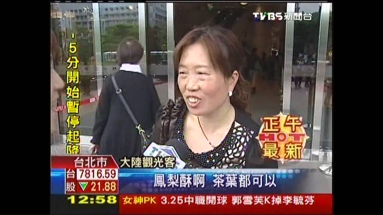消費陸客占大宗愛鳳梨酥 日客愛茶