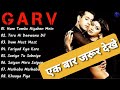 Garv Movie All Songs Salman Khan And Shilpa Shetti Long Time Song