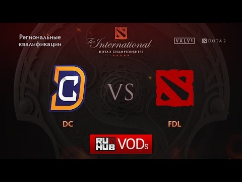 Digital Chaos vs FDL.Квалификации TI6, NA