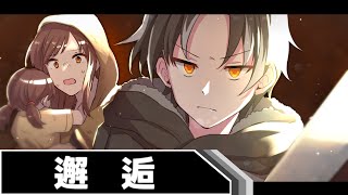 【過去編サイドストーリー】「精霊剣の真の力」【アニメ】