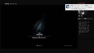 モンハン　アイスボーン　のんびり配信　（声なし)