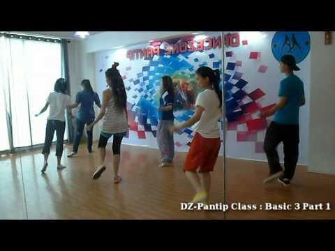 DZ-Pantip Class : Basic 3 Part 1