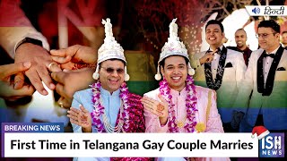 First Time in Telangana Gay Couple Marries