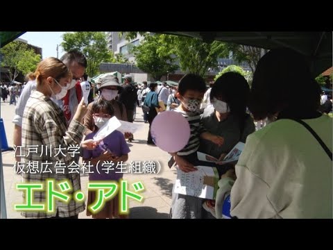 流山グリーンフェスティバル2022
