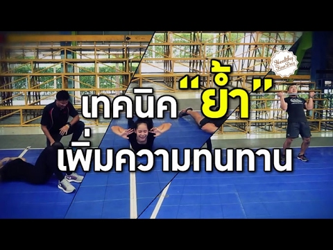 วิธีการที่จะกระตุ้นผู้หญิงโดยไม่ต้องถอดเสื้อผ้า สมุนไพรเพื่อความแข็งแรง