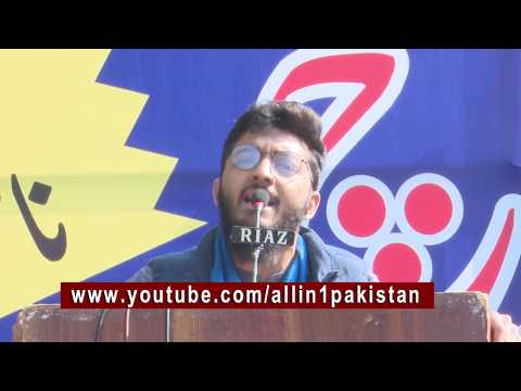 " Tarana By Hassan Afzaal Siddiqui "Arz e Kashmir Par Zulm Ki Inteha