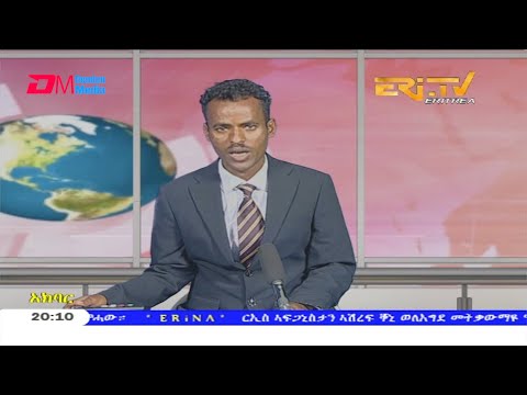 News in Tigre for May 18, 2020 - ERi-TV, Eritrea