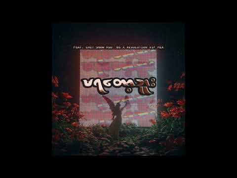 BurmeseSmash Feat. Chit Snow Hsu  - မရတော့ဘူး (BS x Revolution VIP MIX)