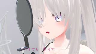 ハルカ／YOASOBI cover(ボイチェン)