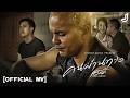 คนผ่านทาง - เอ็กซ์ ศุภกฤต [ Official Mv ] จอนนี่มิวสิค