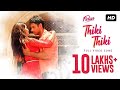 Thiki Thiki ঠিকই ঠিকই Fidaa Video Song Yash Sanjana Amit Mishra Arindom SVF