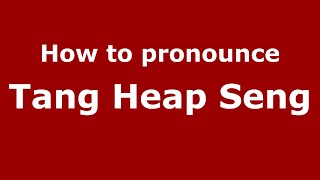 How to pronounce Tang Heap Seng