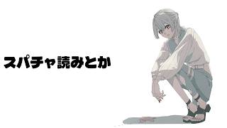 ⋙ 雑談 ⋮❙⋮ 生きてます ⋮❙⋮ 弦月藤士郎 / にじさんじ ⋘