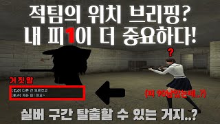 실버구간 이렇게 힘든구간인가요..? 도와주실분..