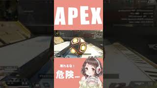 #shorts #apex  一番驚いたのは間近で見てた野良のライフラさんだよね。拳鍛えるね。ライフラさん。