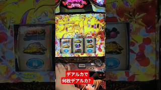 初打ち織田信奈の野望　#スロット #スロット女子 #パチスロ #ぱちすろ#パチンコ #実機#ゲーマー #ゲーマー女子 #ぱちんこ#チャンネル登録お願いします
