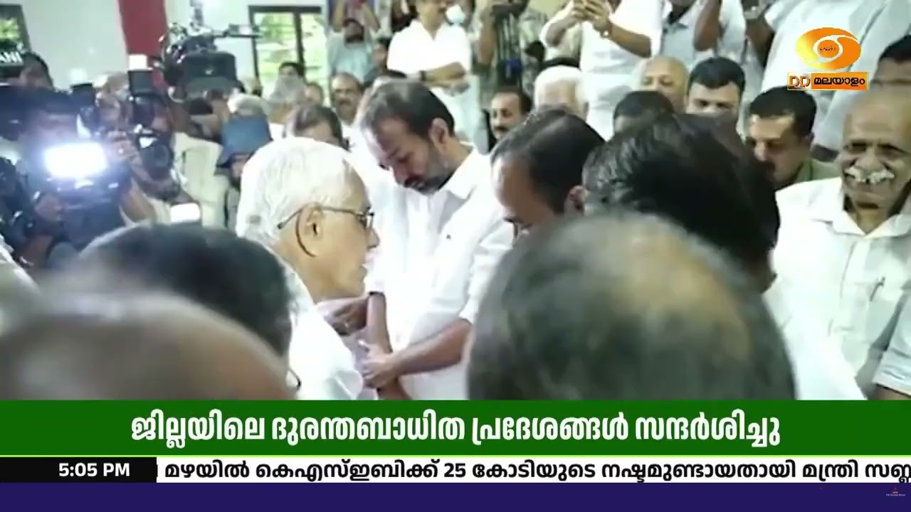 മഴക്കെടുതി: മുഖ്യമന്ത്രി വി.ഡി. സതീശൻ പത്തനംതിട്ടയി?