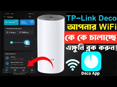 How to Block Devices on Your TP-Link Deco Network - Step-by-Step Guide