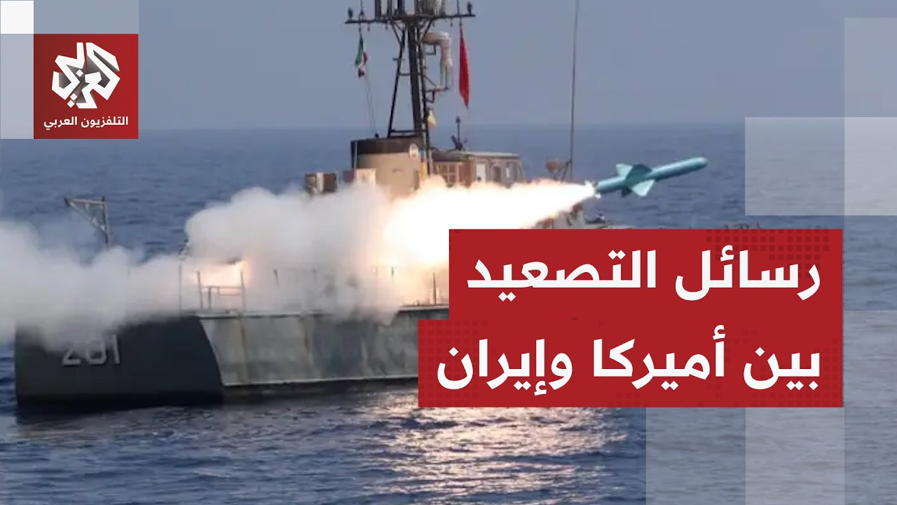 إيران تعلن إسقاط مسيرات أميركية وتكشف تفاصيل المناوشات مع أميركا في مضيق هرم