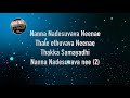 Nanna Nadesuvava Neenae Kannada