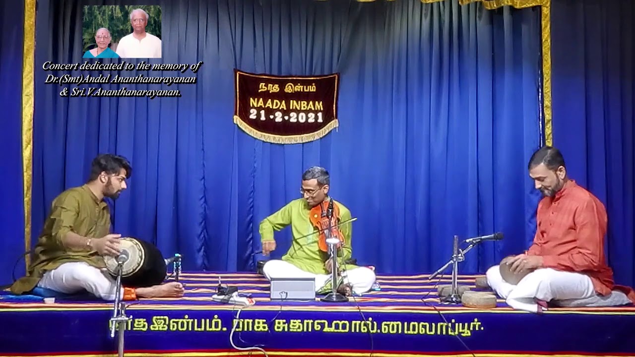 Smt & Sri.V. Ananthanarayanan Memorial Concert by Vid L.Ramakrishnan (Violin Solo)