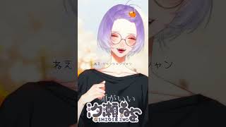 サラバイサラバイ / Coverd 汐瀬 #vtuber #歌ってみた #Vsinger #shorts #推し不在 #個人vtuber