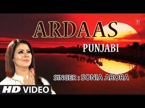 Ardaas — watch video