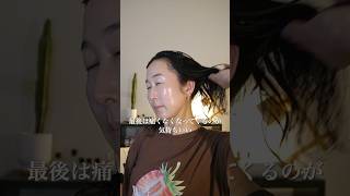 50歳🌛夜のスキンケア。シミを薄くしたい（※最近バージョン）#shorts