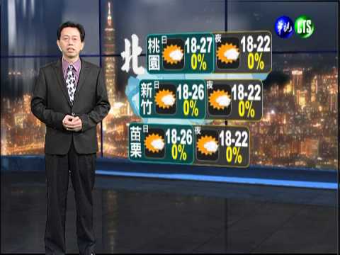 2012.12.13 華視晚間氣象 吳德榮主播