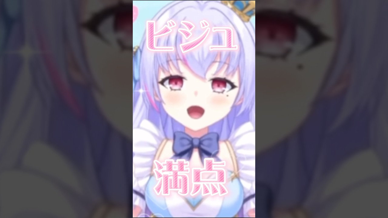 【1/14収益化記念配信💙💗】 #新人vtuber #vtuber #推してほしいな今なら古参だよ #推して #もあるか天使ちゃん #推してください #収益化達成