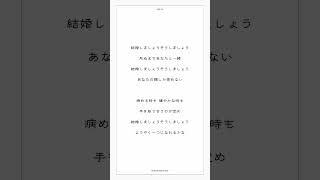 【アカペラ】キー＋５で「未完成婚姻論 / Dannie May」歌ってみた【ゆう。】